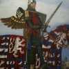 Czech Knight